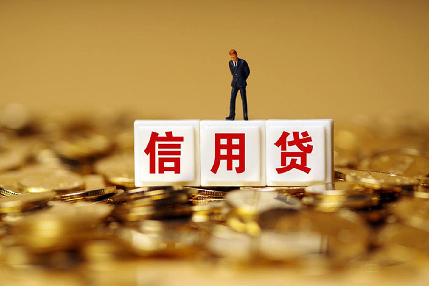 西安车辆抵押银行怎么贷款?西安汽车抵押贷款利息是多少