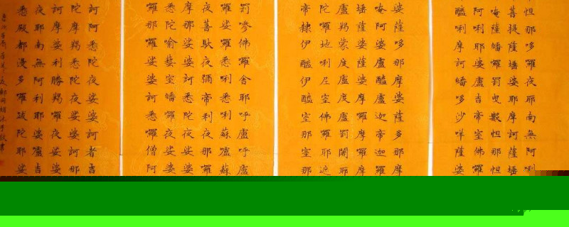 楷书需要学多久