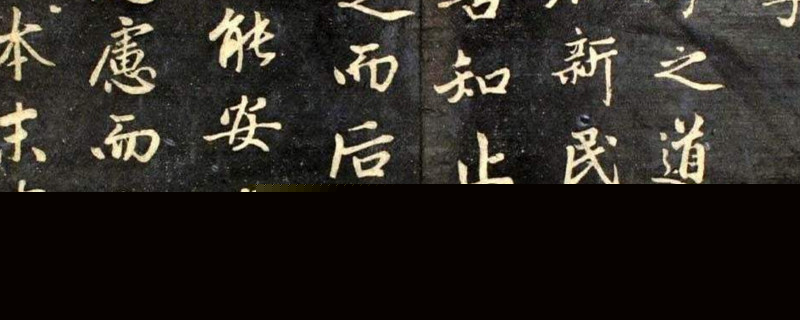 楷书可以用钢笔写吗